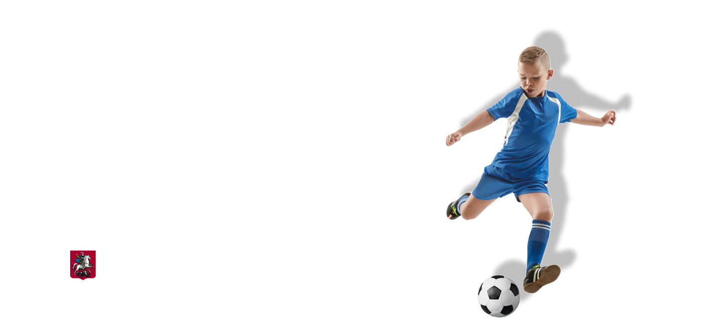 ГБУ ДО «Московская футбольная академия»